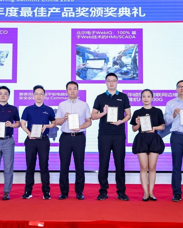 Beijer Electronics’ WebIQ wins Editor’s Choice Award 2023 from Control Engineering China