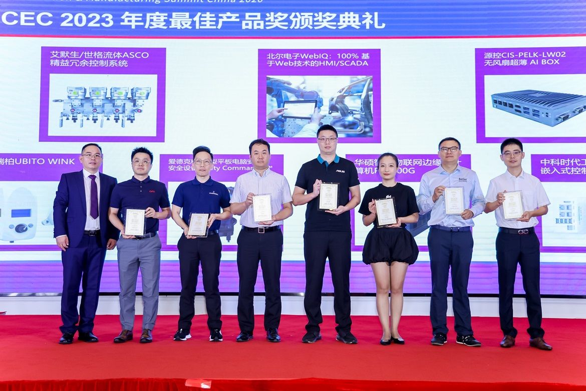 Beijer Electronics’ WebIQ wins Editor’s Choice Award 2023 from Control Engineering China